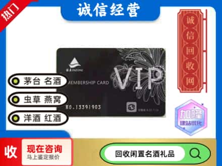 浠水县回收银座商场卡